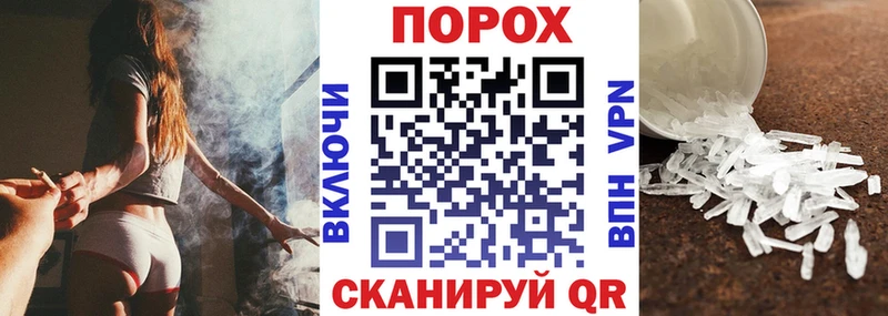 Купить закладки  Углич  Амфетамин VHQ 