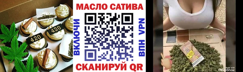 Cannafood марихуана Углич