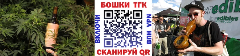Canna-Cookies конопля  Купить закладки  Углич 
