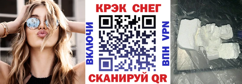 КОКАИН Колумбийский  Купить закладки  Углич 