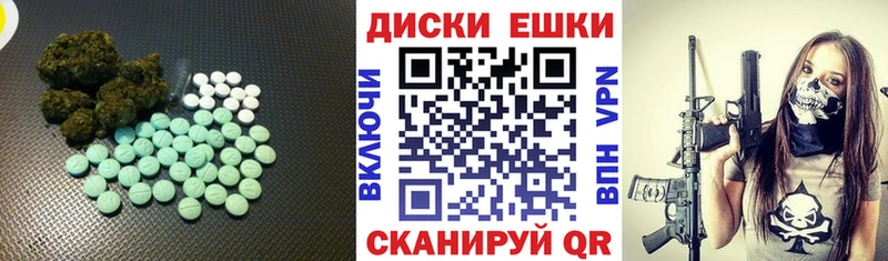 Купить  Углич  Ecstasy mix 
