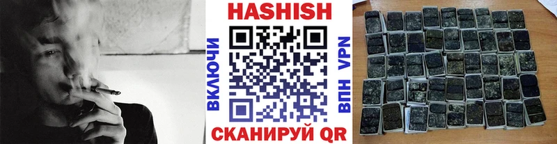 Гашиш гашик Углич