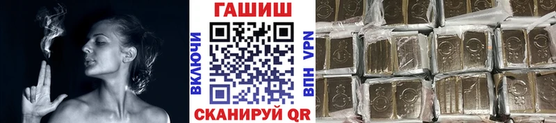 ГАШИШ гарик  Купить где  Углич 