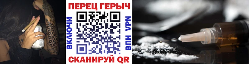 Купить закладки  Углич  ГЕРОИН гречка 