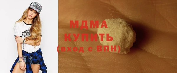 прущие грибы Корсаков