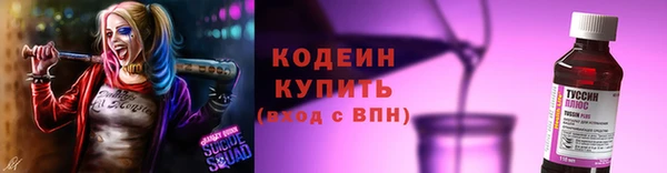 PSILOCYBIN Коряжма