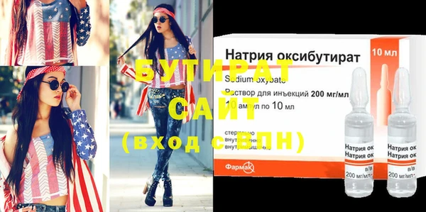 прущие грибы Корсаков