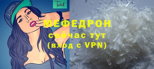 прущие грибы Корсаков