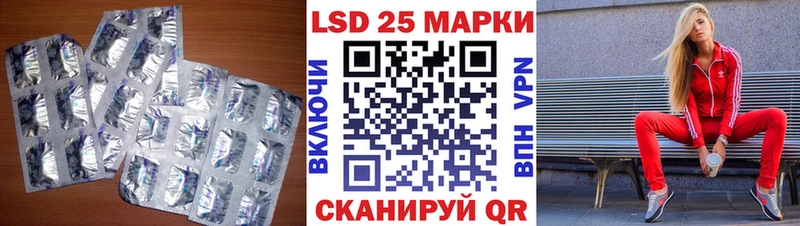 ЛСД экстази кислота  Купить  Углич 