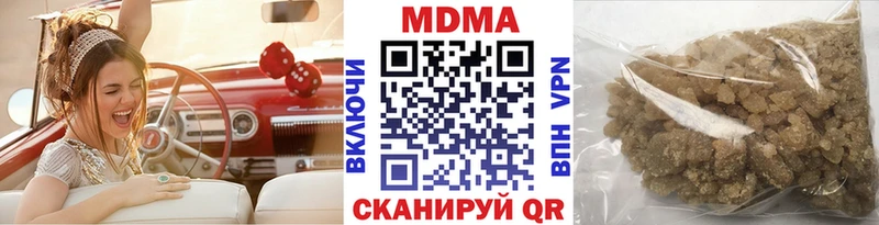 Купить где  Углич  MDMA кристаллы 