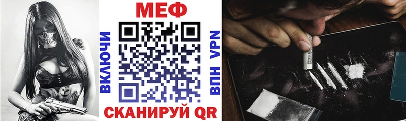 Купить где  Углич  Меф mephedrone 