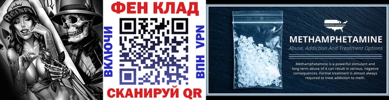 МЕТАМФЕТАМИН винт  Купить где  Углич 