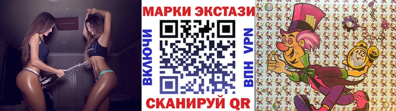 Купить  Углич  Марки N-bome 1500мкг 